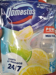 Подвеска для унитаза Domestos, Свежесть лайма и Свежесть океана, 5 шт, 55 г, Power 5 - фото 6 от пользователя