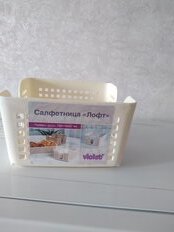 Салфетница пластик, 15х15х8.7 см, слоновая кость, Violet, Лофт, квадратная, 650026 - фото 2 от пользователя