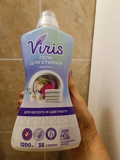 Гель для стирки VIRis, 1.2 л, для белого и цветного белья, концентрат - фото 2 от пользователя