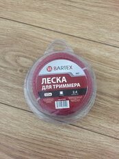 Леска для триммера 2.4 мм, 50 м, квадрат, Bartex, красная, блистер - фото 1 от пользователя