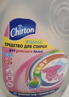 Гель для стирки Chirton, 1.325 л, для детского белья - фото 1 от пользователя