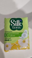 Прокладки женские Ola, Silk sense ultra normal Ромашка, 10 шт, ультратонкие - фото 6 от пользователя