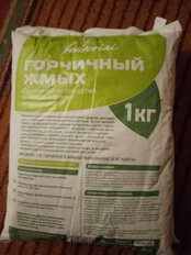 Удобрение Горчичный жмых, органическое, порошок, 1 кг, Factorial - фото 9 от пользователя