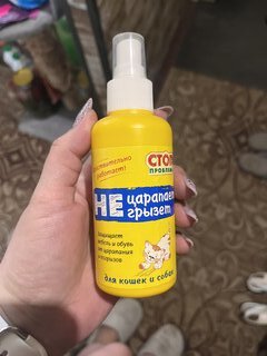 Средство для кошек, Stop Спрей, Не царапает, не грызет, спрей, 120 мл - фото 3 от пользователя