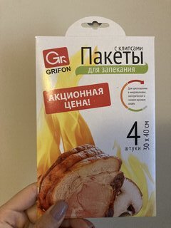 Пакеты для запекания универсальные, 40х30 см, 4 шт, с клипсами, Grifon, 111-211 - фото 2 от пользователя