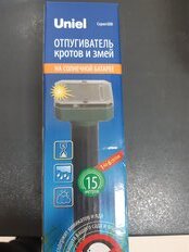 Отпугиватель UDR-S21 SOL GREEN, Uniel, кротов и змей, на солн бат, аккум., IP44 - фото 3 от пользователя