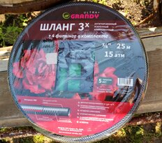 Шланг поливочный, 3/4 '', 20 мм, 15 атм, армированный, 25 м, 3 слоя, Grandy, Ultra+, ПВХ, с фитингами, AGL063425F - фото 7 от пользователя