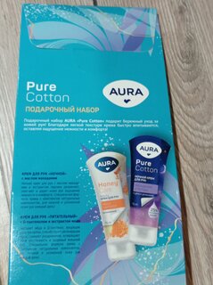 Набор подарочный для женщин, Aura, Pure Cotton, крем для рук питательный, 75 мл + крем для рук ночной, 75 мл - фото 6 от пользователя