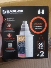 Картридж для фильтра-кувшина Барьер, Железо, К282Р00, 2 шт - фото 9 от пользователя