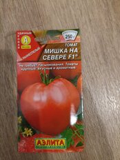 Семена Томат, Мишка на севере F1, цветная упаковка, Аэлита - фото 1 от пользователя