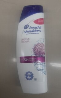 Шампунь Head &amp; Shoulders, Энергия океана, против перхоти, 400 мл - фото 2 от пользователя