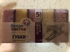 Губка для посуды, 5 шт, Летний вечер, Белая Кветка, БК 0201 - фото 5 от пользователя