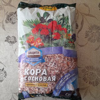 Кора сосновая 2.5 л, Фаско - фото 4 от пользователя