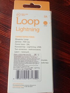 Кабель USB, Red Line, Fit, Apple Lightning, в ассортименте, УТ000017882 - фото 2 от пользователя