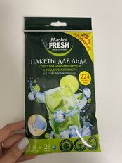 Пакеты для льда Master Fresh, самозакрывающеся, 224 шарика - фото 6 от пользователя