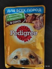 Корм для животных Pedigree, 85 г, для взрослых собак, говядина, F5861 - фото 9 от пользователя