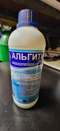 Средство для борьбы с водорослями Маркопул Кемиклс, Альгитинн, М07, жидкое средство, непенящееся, 1 л - фото 7 от пользователя
