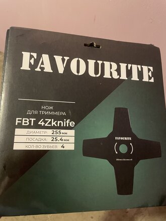 Нож для триммера 4 зуба, 255 мм, посадочный диаметр 25.4 мм, Favourite, FBT 4Zknife - фото 6 от пользователя