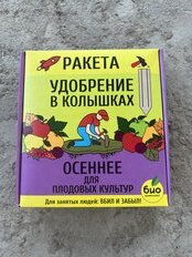 Удобрение Ракета Осеннее, для плодовых деревьев, минеральный, колышки, 420 г, Био-комплекс - фото 3 от пользователя