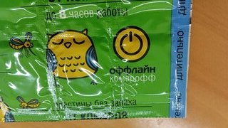 Репеллент от комаров, пластина, Комарофф Оффлайн, Длительно, 10 шт, OF01010601 - фото 4 от пользователя
