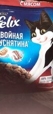 Корм для животных Феликс, Двойная вкусятина, 200 г, для взрослых кошек, сухой, мясо, пакет, 12498544 - фото 9 от пользователя