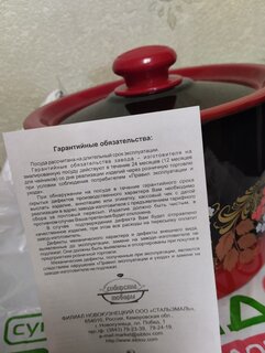 Кастрюля эмалированная сталь, 3.5 л, с крышкой, крышка сталь, цилиндрическая, Сибирские товары, С1612.38, в ассортименте - фото 8 от пользователя