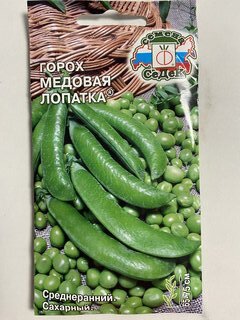 Семена Горох, Медовая лопатка, 5 г, цветная упаковка, Седек - фото 1 от пользователя