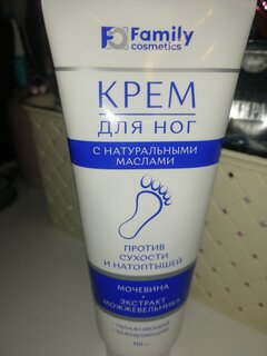 Крем для ног, Family Cosmetics, увлажняющий, 110 мл, с мочевиной и экстрактом можжевельника - фото 6 от пользователя