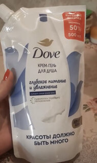 Гель для душа Dove, Глубокое питание и увлажнение, 500 мл - фото 2 от пользователя