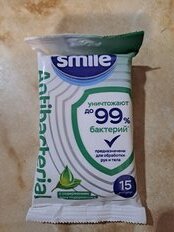 Салфетки влажные Smile, Подорожник, антибактериальные, 15 шт, 42213240 - фото 1 от пользователя