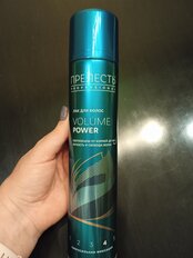 Лак для волос Прелесть Professional, Volume Power, 300 мл, сверх объем с частицами микропудры, матирующим эффектом - фото 8 от пользователя