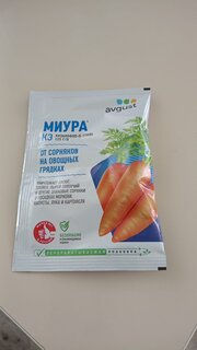 Гербицид Миура, от сорняков на грядках избирательного действия, 4 мл, Avgust - фото 7 от пользователя