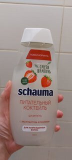 Шампунь Schauma, Питательный коктейль, для всех типов волос, 370 мл - фото 8 от пользователя