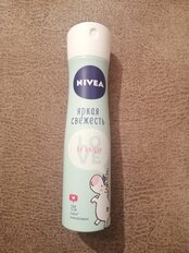 Дезодорант Nivea, Love Be Unique Яркая свежесть, для женщин, спрей, 150 мл - фото 6 от пользователя