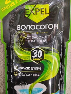 Средство от засоров Expel, Волосогон, саше, 50 г, 2 шт - фото 4 от пользователя