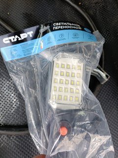 Светильник переносной 15 Вт, 5 м, круглая вилка, черный, Старт, CLB LED 101-5M, 1092 - фото 1 от пользователя