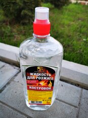Жидкость для розжига 1 л, парафин, Костровой, MNN00045 - фото 9 от пользователя