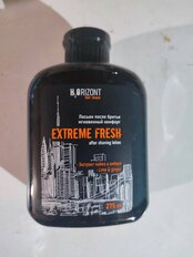 Лосьон после бритья, Vilsen, EXTREME FRESH, мгновенный комфорт, 275 мл - фото 8 от пользователя