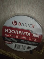 Изолента ПВХ, 19 мм, 150 мкм, черная, 20 м, индивидуальная упаковка, Bartex - фото 1 от пользователя