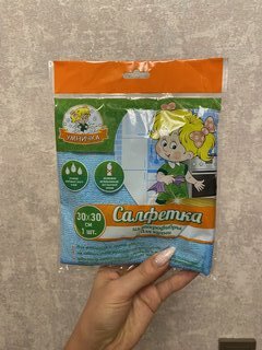 Салфетка бытовая для кухни, микрофибра, 30 х 30 см, Умничка, CM30-K-LB - фото 1 от пользователя