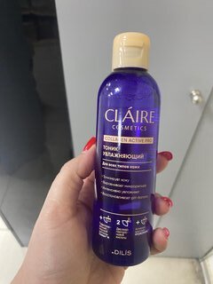 Тоник для лица, Claire Cosmetics, Collagen Active Pro, увлажняющий, 200 мл - фото 5 от пользователя