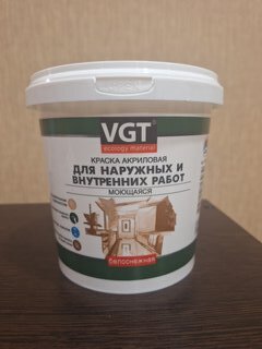 Краска воднодисперсионная, VGT, акриловая, универсальная, моющаяся, влагостойкая, матовая, белоснежная, 1.5 кг - фото 4 от пользователя