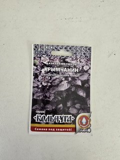 Семена Базилик, Крымчанин Кольчуга NEW, 0.3 г, цветная упаковка, Русский огород - фото 1 от пользователя
