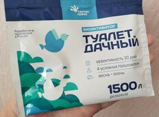 Биосостав для дачных туалетов, Чистая среда, Дачный туалет, 60 г, устраняет запах и перерабатывает отходы, ТТ004 - фото 8 от пользователя