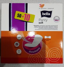 Прокладки женские Bella, Panty Soft, ежедневные, 60 шт, BE-021-RN60-096 - фото 2 от пользователя