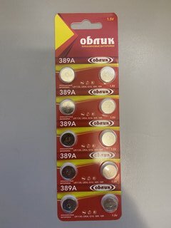 Батарейка Облик, LR1130 (389A, AG10), Alkaline, щелочная, 1.5 В, блистер, 10 шт - фото 1 от пользователя