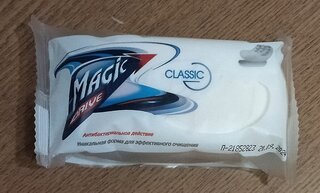 Мыло Эфко, Magic Drive Сlassic, антибактериальное, 90 г - фото 1 от пользователя