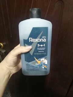 Гель для душа и шампунь Rexona, 3 в 1 Активный уголь, для мужчин, 750 мл - фото 1 от пользователя