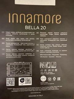 Колготки Innamore, Bella, 20 DEN, р. 5, nero/черные, с шортиками и прозрачным мыском - фото 9 от пользователя