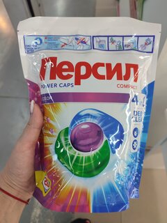 Капсулы для стирки Персил, Power Cups 4в1 Color, для цветного белья, 28 шт - фото 1 от пользователя